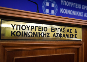 Υπ. Εργασίας: Όφελος για εργαζόμενους και επιχειρήσεις με την περαιτέρω ελάφρυνση του μη μισθολογικού κόστους