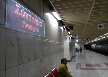 Μετρό: Κλειστοί οι σταθμοί «Σύνταγμα» και «Πανεπιστήμιο»