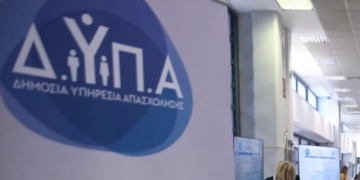 ΔΥΠΑ: Πάνω από 500 νέες θέσεις εργασίας στη Θεσσαλία, μέσω της νέας στοχευμένης δράσης απασχόλησης