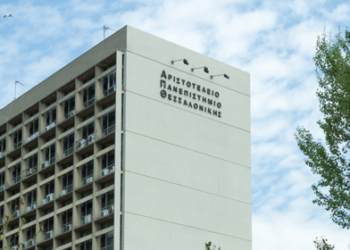 Εκκένωση κατάληψης στο ΑΠΘ