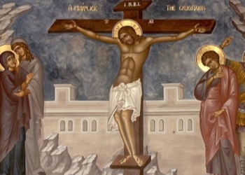 Μεγάλη Πέμπτη: Τι γιορτάζουμε – Τι συμβολίζει