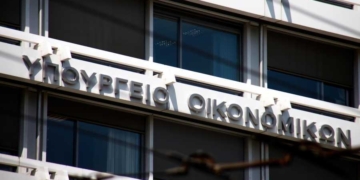 Υπ. Οικονομικών: Σε ισχύ η βελτιωμένη πλατφόρμα του Εξωδικαστικού Μηχανισμού Ρύθμισης Οφειλών