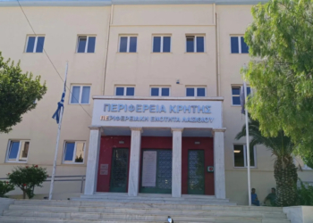 Π.Ε. Λασιθίου: Έκδοση και ανανέωση Δελτίων μετακίνησης μειωμένου εισιτηρίου για Άτομα με Αναπηρίες