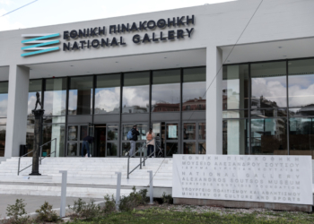 Η διευθύντρια της Πινακοθήκης «ξαναχτυπά» – Πορτρέτο της Άννας Παναγιωταρέα έγινε έκθεμα (δείτε εικόνα)