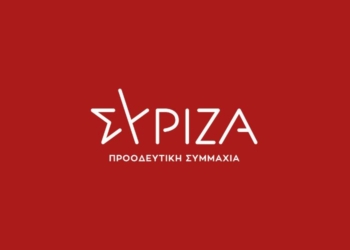 ΣΥΡΙΖΑ: “Στριμωγμένοι στα σχοινιά”