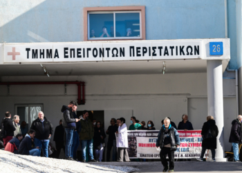 Προκηρύσσονται 530 θέσεις ειδικευμένων ιατρών στο ΕΣΥ