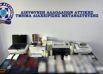 Εξάρθρωση δικτύου πλαστογράφησης εγγράφων – Τι αναφέρει η ΕΛ.ΑΣ.