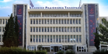 Αυξήσεις στην ΕΡΤ – Τι θα ανακοινώσει τη Δευτέρα ο Μητσοτάκης – Πόσα θα πάρουν στο χέρι οι εργαζόμενοι στο ραδιομέγαρο