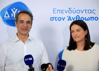 Κυρ. Μητσοτάκης από Περιστέρι: “Πολλοί νέοι, οι οποίοι έφυγαν τα χρόνια της κρίσης, αρχίζουν πια να επιστρέφουν στην πατρίδα μας” (vid)