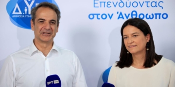 Κυρ. Μητσοτάκης από Περιστέρι: “Πολλοί νέοι, οι οποίοι έφυγαν τα χρόνια της κρίσης, αρχίζουν πια να επιστρέφουν στην πατρίδα μας” (vid)
