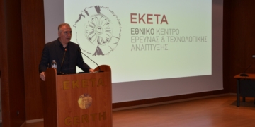 Στ. Καλαφάτης: “Το ΕΚΕΤΑ πρότυπο για το νέο παραγωγικό μοντέλο της χώρας”