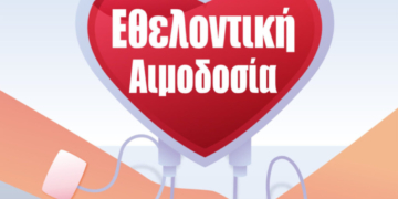 Θεσσαλονίκη: Εθελοντική αιμοδοσία στο πλαίσιο της Παγκόσμιας Ημέρας Θαλασσαιμίας