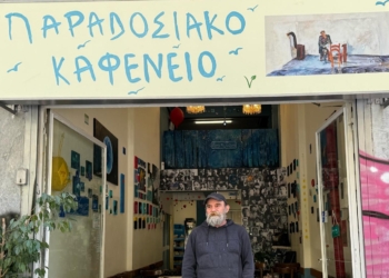 Κώστας Πολυχρονόπουλος: Που είναι σήμερα “ο άλλος Άνθρωπος”