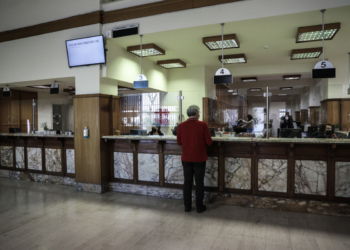 Ελληνικό Δημόσιο: Σύνδεση μονιμότητας με αξιολόγηση και ψηφιακές δεξιότητες