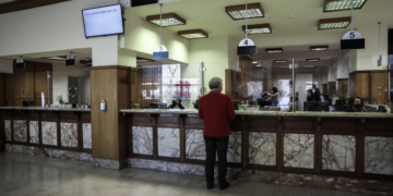 Ελληνικό Δημόσιο: Σύνδεση μονιμότητας με αξιολόγηση και ψηφιακές δεξιότητες