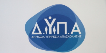 ΔΥΠΑ: 600 άνεργοι με αναπηρία προσλήφθηκαν σε δήμους, μέσω της νέας δράσης απασχόλησης