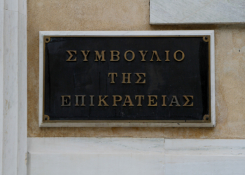 Πρώτος στο Επικρατείας