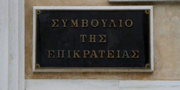 Πρώτος στο Επικρατείας