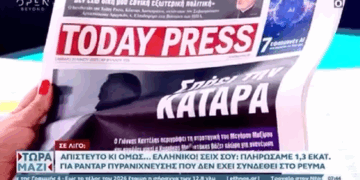 H Today Press στην εκπομπή «Τώρα μαζί» στο Open (βίντεο)