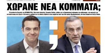 Aρ.Φύλλου #160  07/06/2025