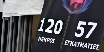 Δίκη για τη φωτιά στο Μάτι: Αυτές τις ποινές επέβαλε στους 10 το δικαστήριο -Κανένα ελαφρυντικό στους 10 κατηγορουμένους