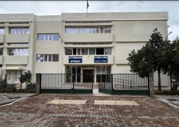 Πράσινο Ταμείο: Ενεργειακή αναβάθμιση τριών σχολείων στο Αγρίνιο