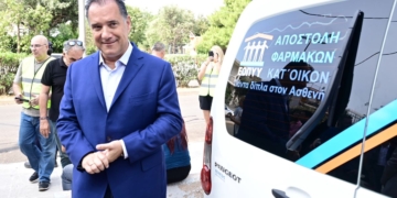 Α. Γεωργιάδης: Ένας από τους στόχους της θητείας μου να σταματήσουν οι ουρές της ντροπής στον ΕΟΠΥΥ (vid)