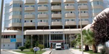 Τραγωδία στην Άρτα: Το ιατρικό ανακοινωθέν του Γ.Ν. Άρτας