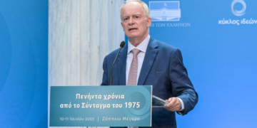 ΠτΔ: Λαϊκή κυριαρχία, ελευθερία, δημοκρατία