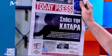 H Today Press στην εκπομπή του Νίκου Μάνεση στον Άλφα (βίντεο)