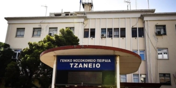 Τζάνειο: Έγινε μετάγγιση σε λάθος ασθενή – Η ανακοίνωση του νοσοκομείου